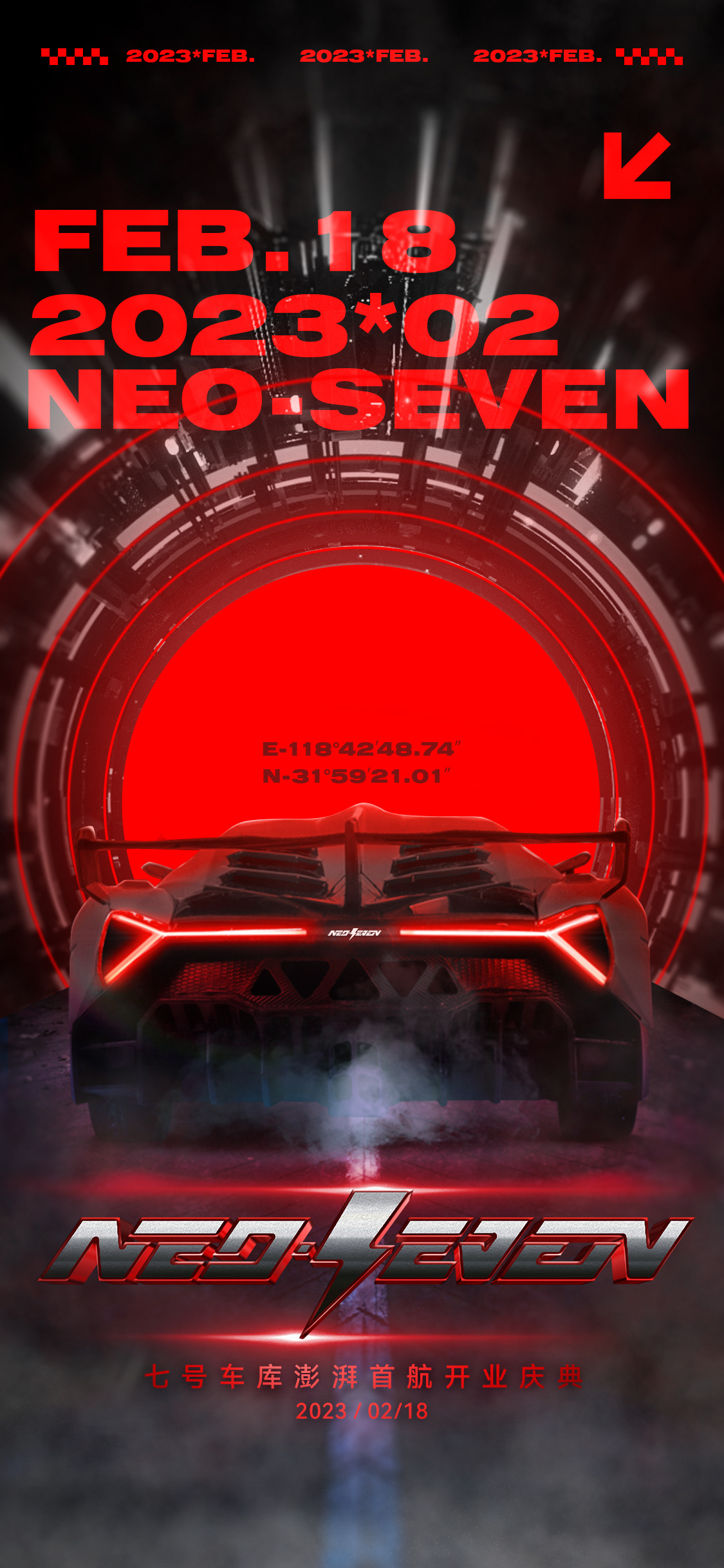 2.18开业[doge] ​​