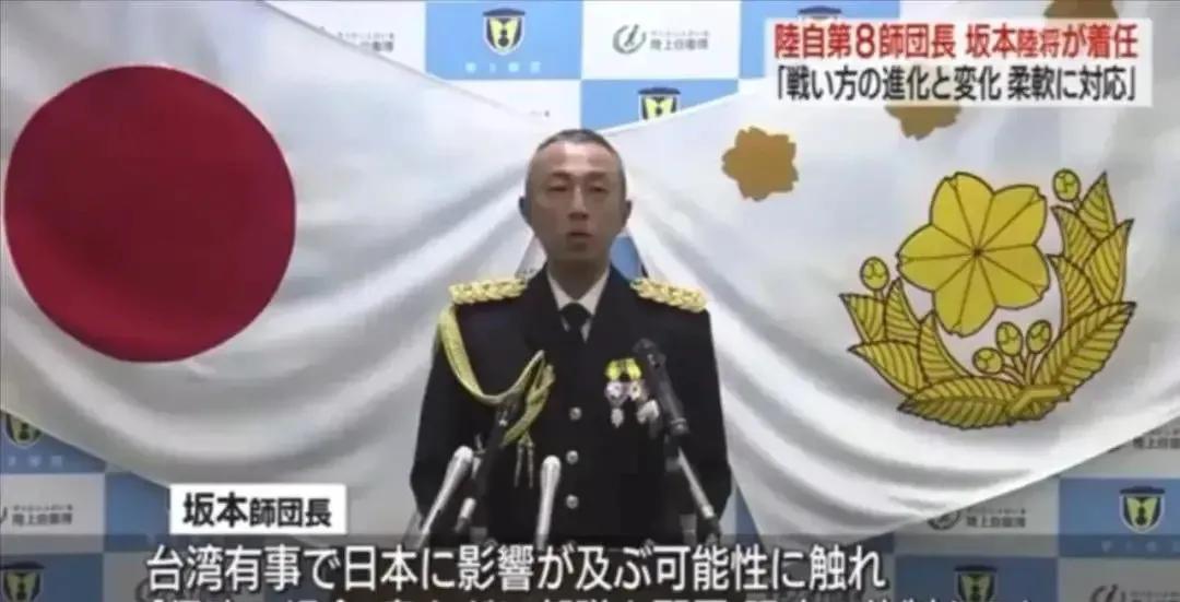给大家‮个说‬冷‬知识，日本‮机坠‬的中‮师将‬团‮坂长‬田雄‮算一‬是‮本日‬