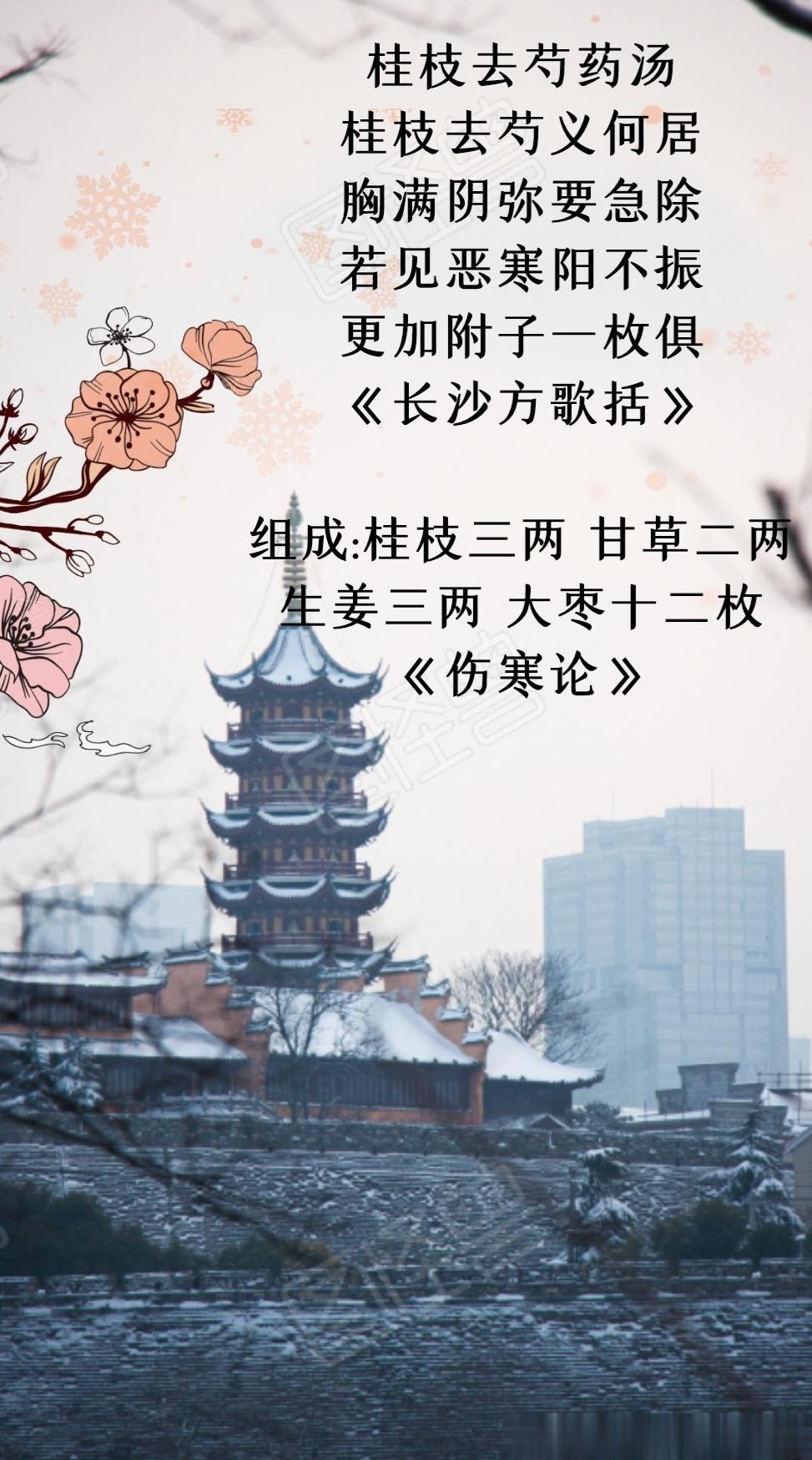 六经打卡 如何治疗外感，瘟疫，