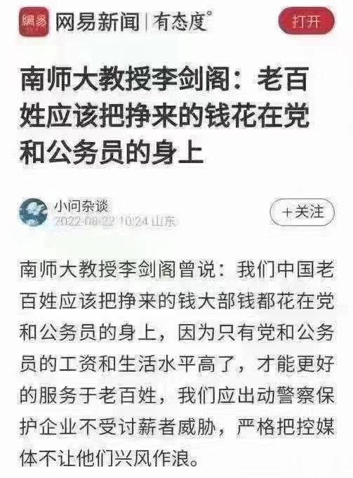 现在还有几个医生给病人查体？问几句就是B超C丅！[摊手]有一个小萝卜：老家小县城