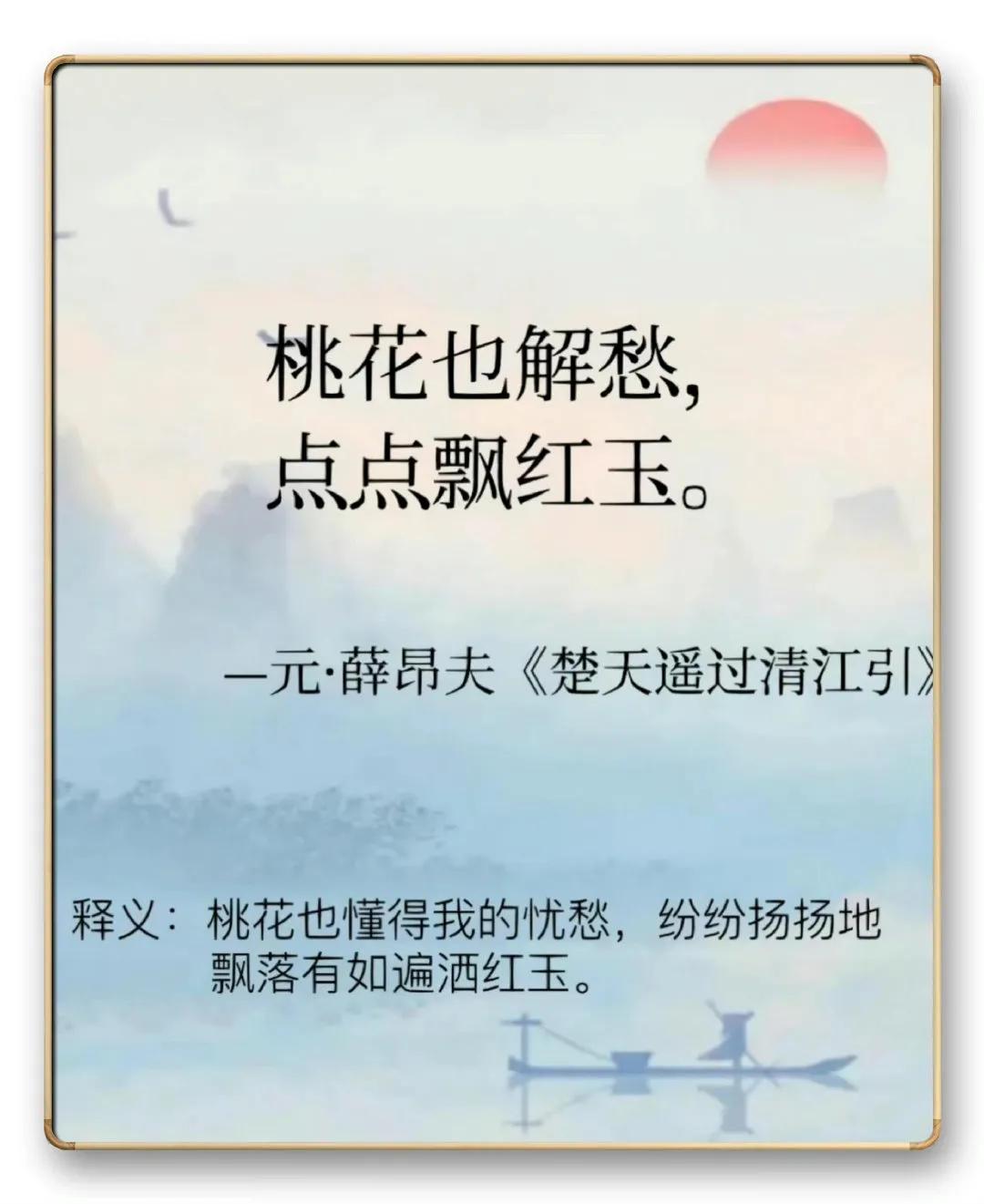 “  春意盎然的有趣诗句 ...  ” ​​​
  