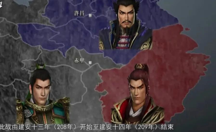 看三国思考之能办大事的人就一定