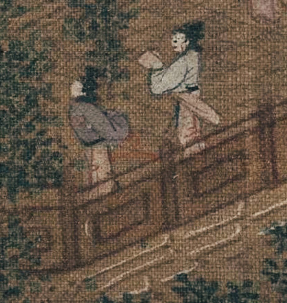 #宋朝# 【苏舜钦：一顿饭导致丢饭碗的故事】苏舜钦是北宋名相杜衍（祁公）的女婿，