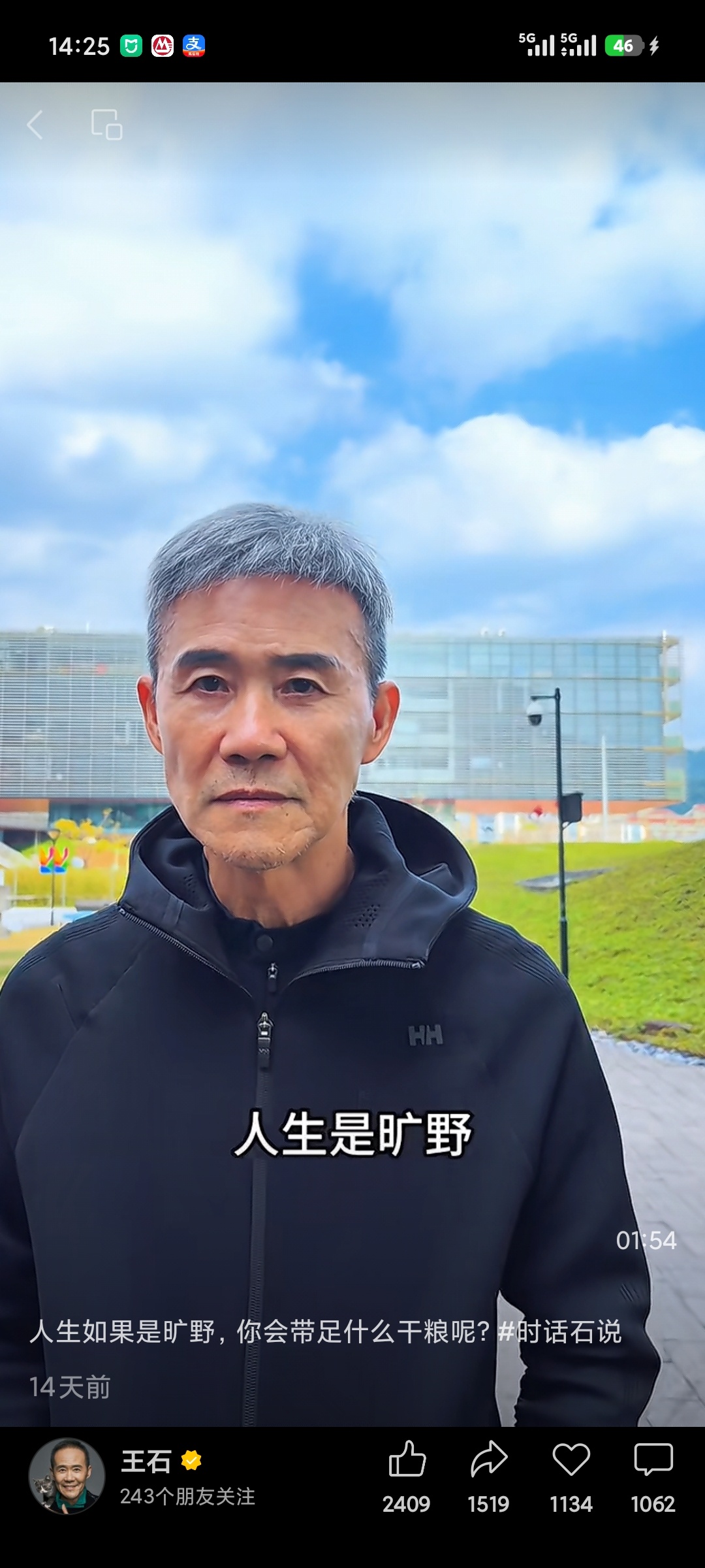 王石还是很注重仪容仪表的，有时候头发比较多，有时间头发比较少，不过，作为一个74