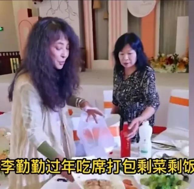 明星李勤勤吃席打包剩菜，这一举动被网友嘲笑，怒怼网友节俭是中华民族的传统美德，自