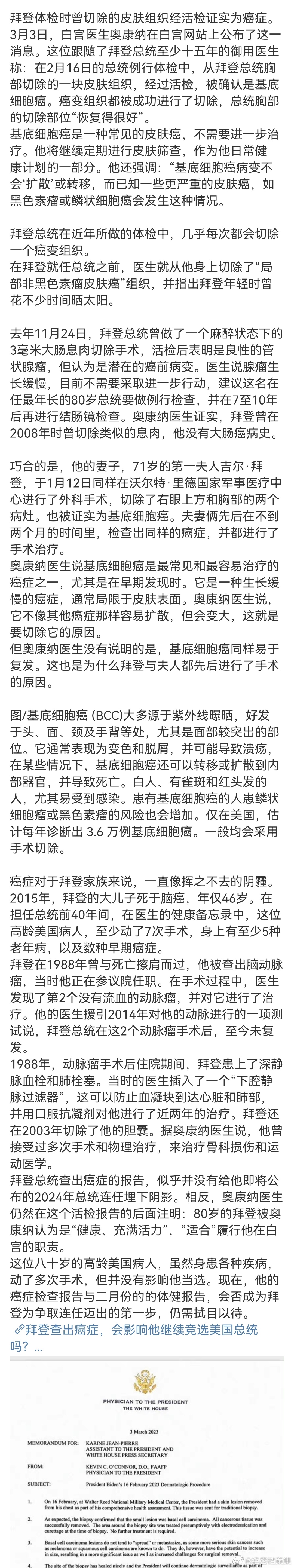 分享图片 ​​​
