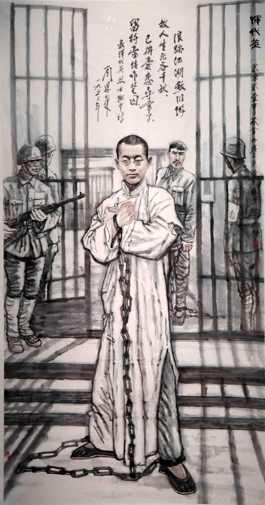 #历史那些事[超话]#恽代英（1895—1931年），江苏武进人。1923年被选