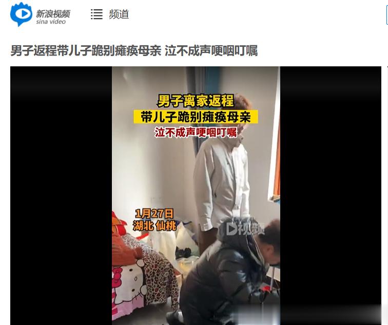 #张捷杂谈# 看这个视频在新闻