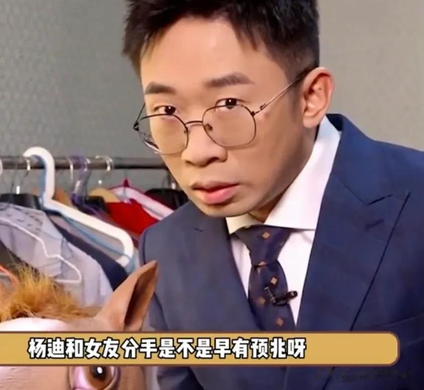 王迪去年曾开玩笑说想和圈内人谈