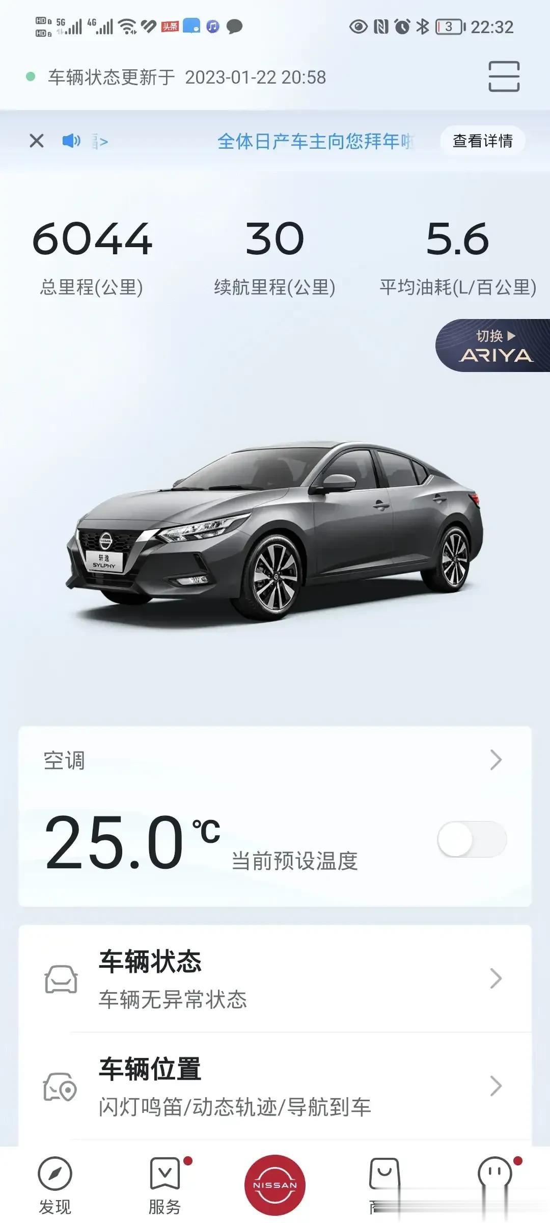 日产轩逸这么省油吗？跑了6000多公里，平均百公里油耗才5.6升这也太给力了吧？