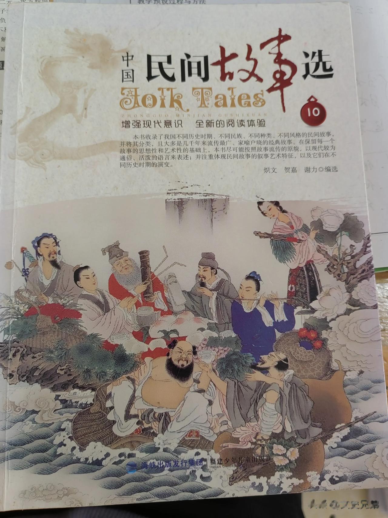  
      从前，阿傈僳山寨有这么一个人，他的名字叫光加桑。这个人自小聪明、