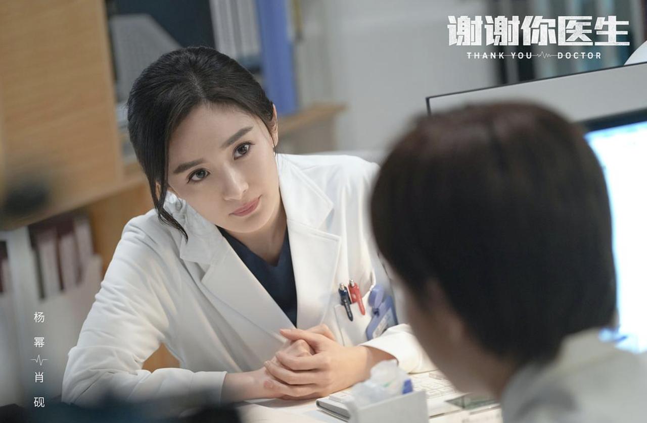 《谢谢你医生》开播前就赚足了人气与话题度，杨幂与白宇的首次搭档是亮点所在，另外还