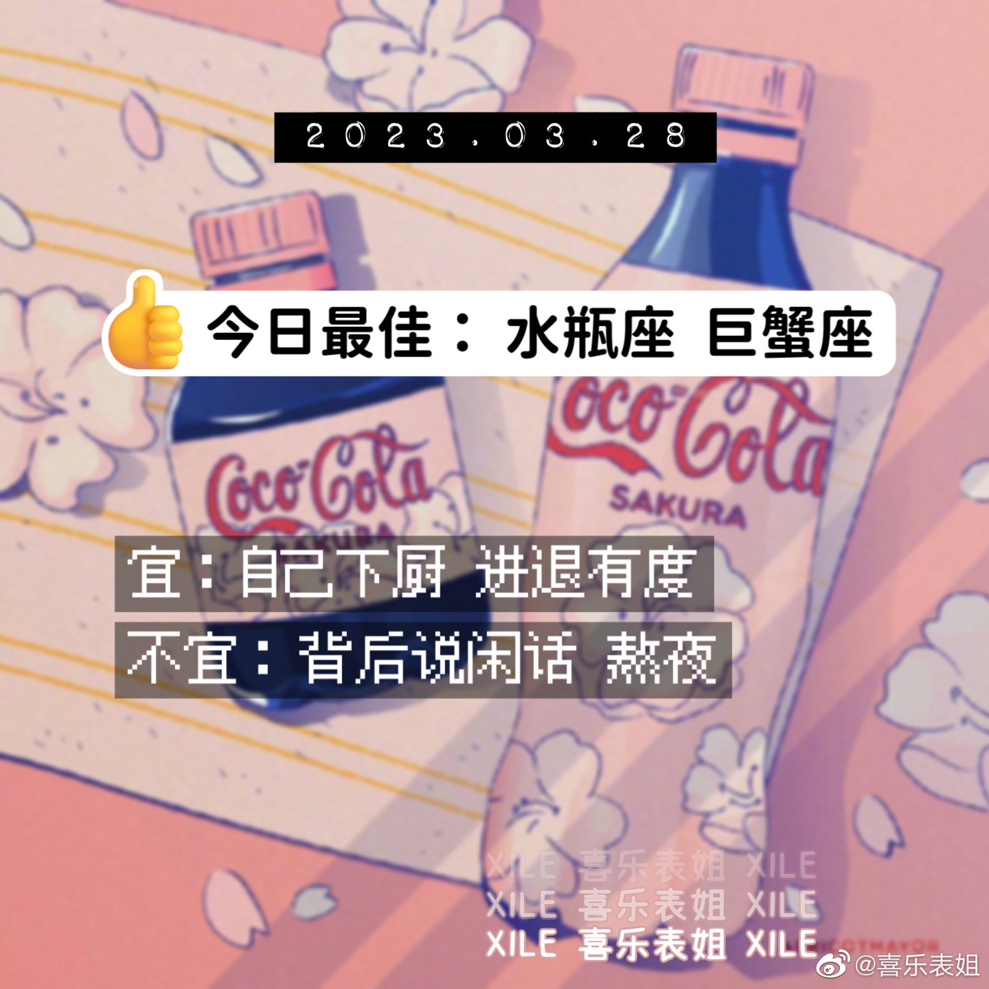 每日提醒 ​​​