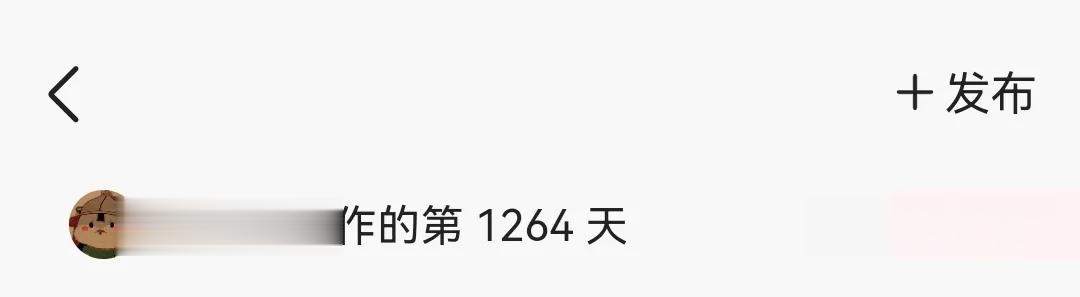  好像远远多于100天[大笑][大笑][大笑][大笑][大笑][大笑][大笑]