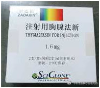 #用药指南# 【疫情期间，是否