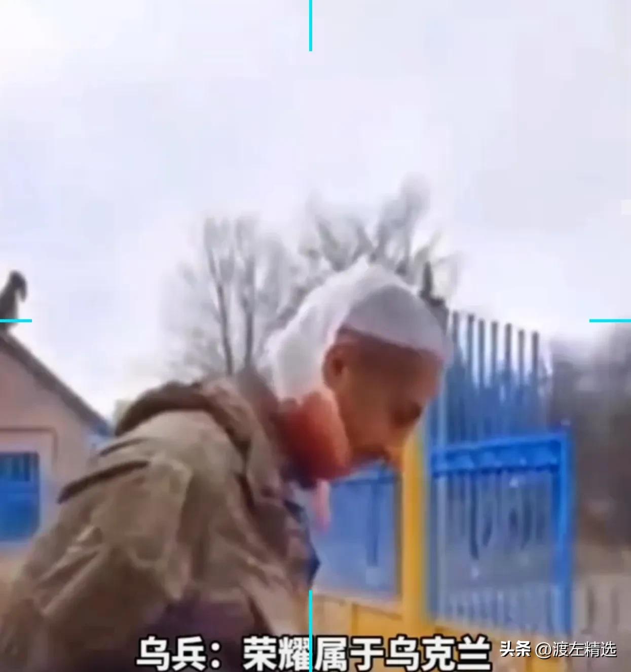 一名俄军士兵被乌军俘虏后，遭受到乌军残酷施暴，浑身染血。乌军要求其喊口号“荣耀属