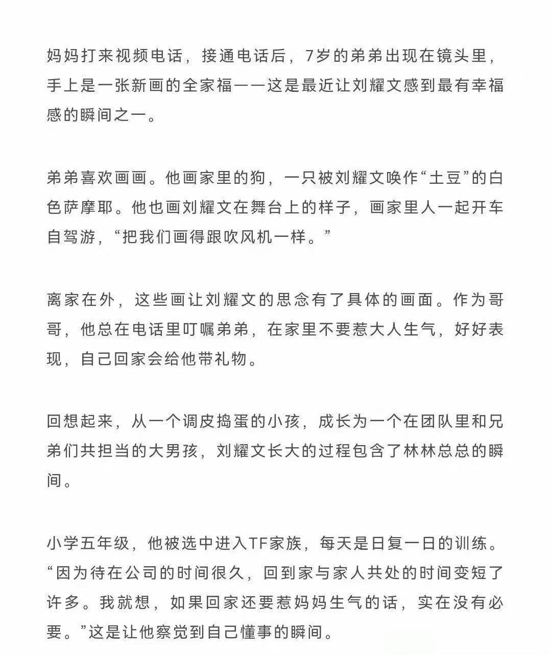 小🐺崽已经长大了，越来越懂事