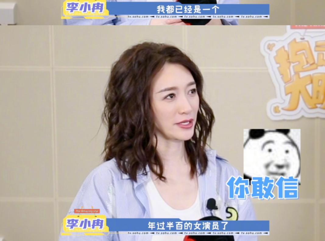 中年女明星对于被称有少女感是种什么体验？
3月4日，李小冉面对网友认定她依然充满