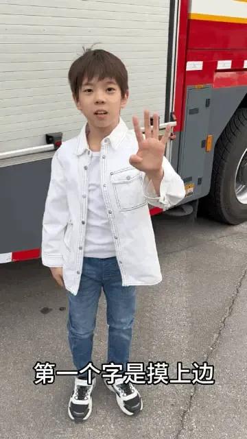 嗯哼怎么长成这样了？不敢认了小时候的他多可爱，灵气逼人，人见人爱。

长大后的他