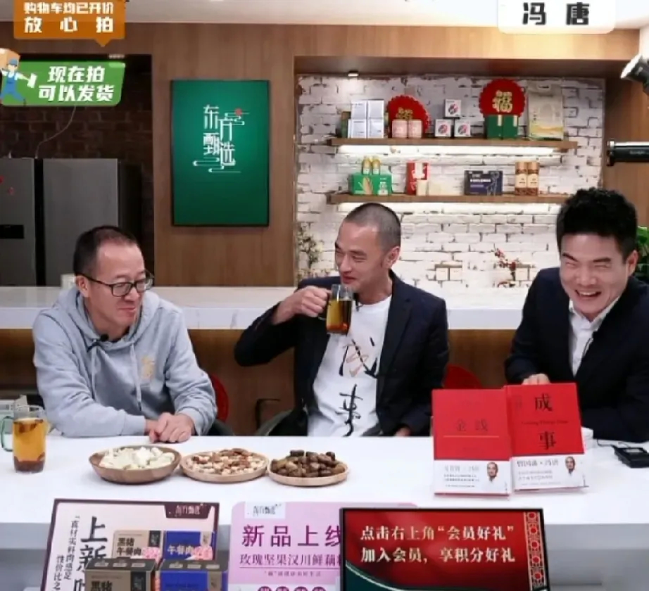 今晚，董宇辉正准备访谈冯唐老师，不料！冯唐却突然问道“你觉得俞老师有什么对不起你