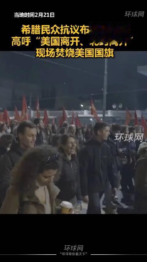 人人喊打呀！布林肯去了土耳其之后，转头就去了希腊。而大批希腊民众聚集在位于雅典市