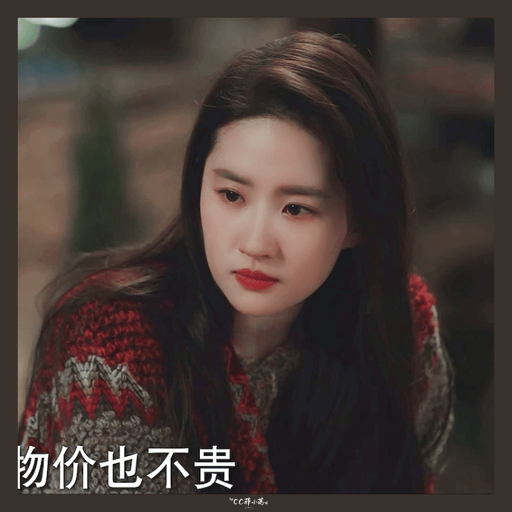 #刘亦菲# × 去有风的地方×