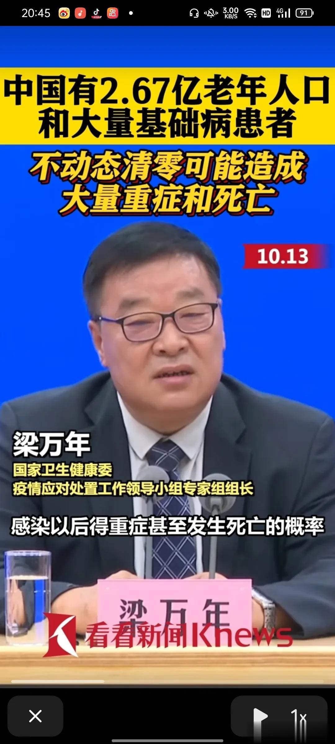 权利只对权利来源负责!

如果你的权利是通过选民获得的，那么你就需要讨好你的选民