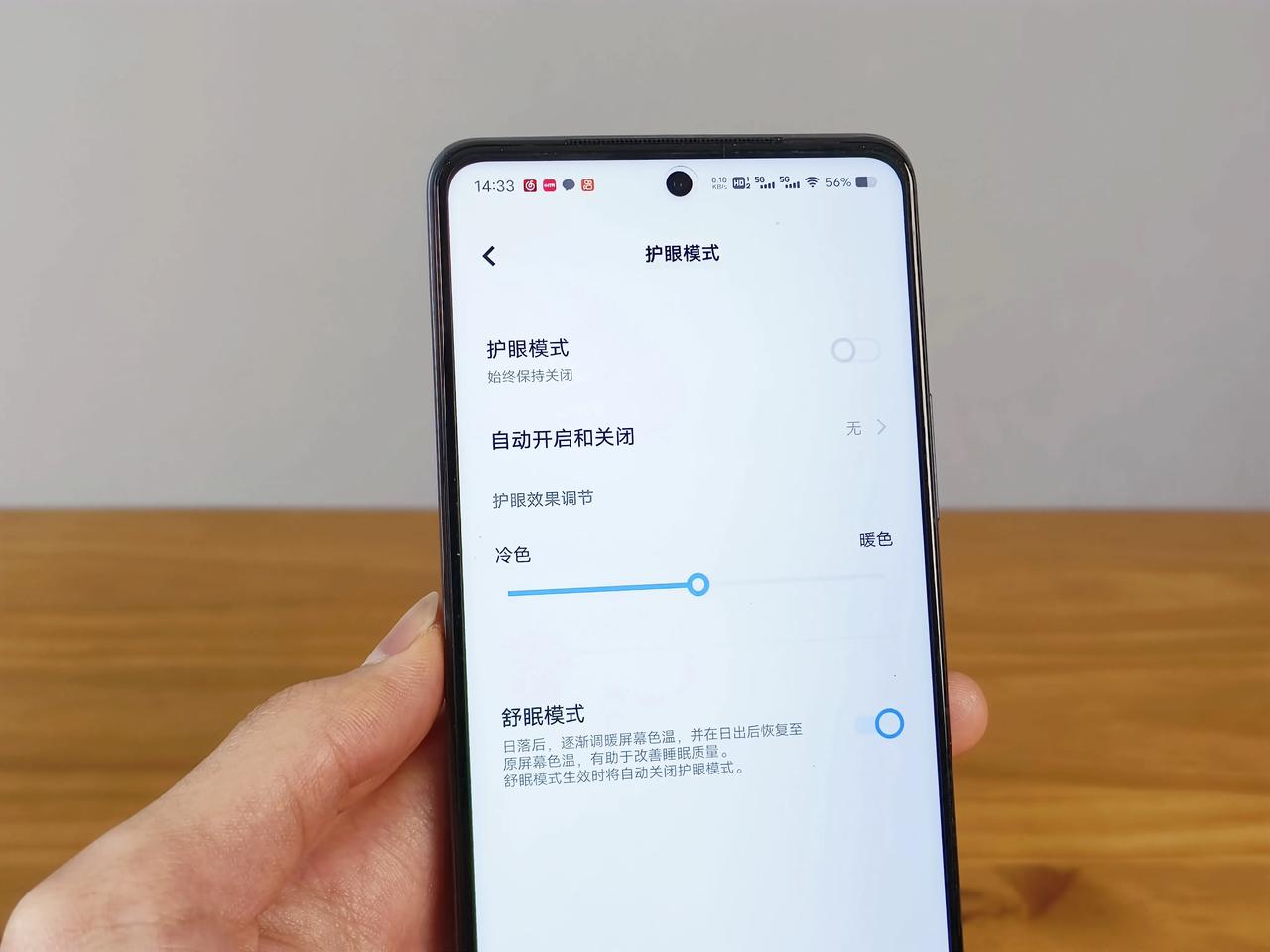 iQOO Z系列一直在坚守LCD屏幕，iQOO Z5、iQOO Z6、iQOO 
