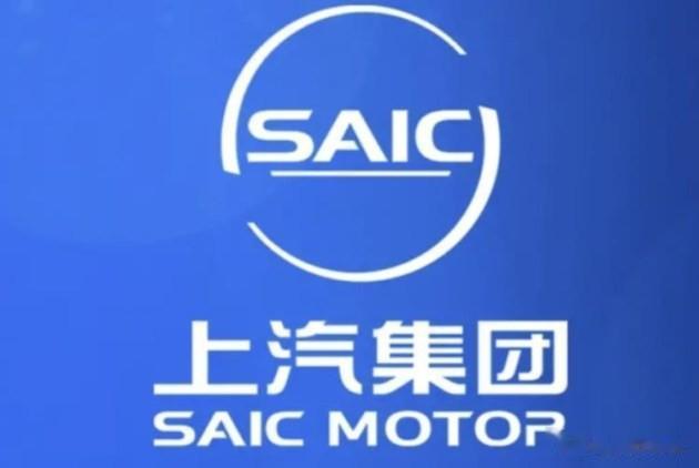 【上汽集团将于4月18日启动压力测试 逐步推动复工复产】近日，互联网上曝光的图片