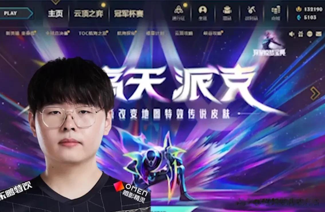 呼吸哥：那段时间训练一直不在状