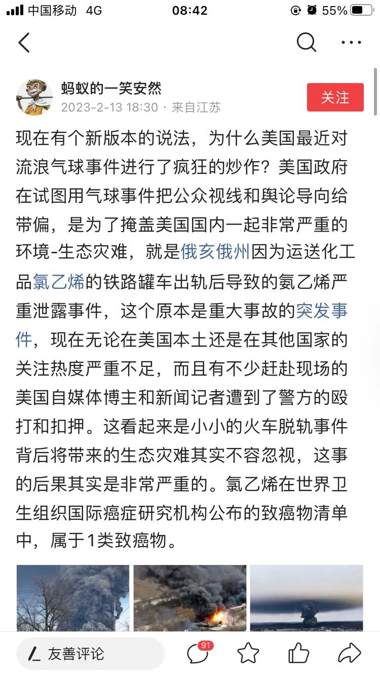 这几年就不要买美国出口的农产品了，风险太大，美国农业大州俄核俄州发生超大毒气泄漏