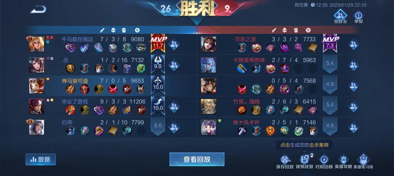 我的卤蛋又回来了，大号有毒了，