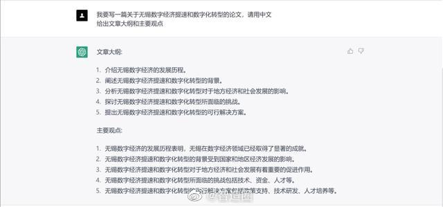 人工智能开始加速颠覆传统产业、传统技术和产品。瑞银的研究报告称，今年1月，人工智