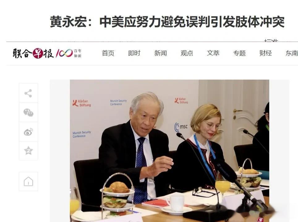 新加坡防长：中美应努力避免误判引发肢体冲突

即便中国和美国都不希望发生“肢体冲