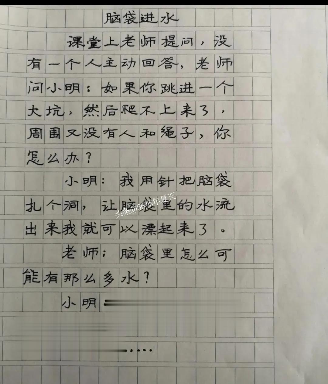 哈哈…轮胎都笑爆了！太搞笑，段子一的“脑袋进水”把我肚子都笑疼，翻来翻去的笑，直