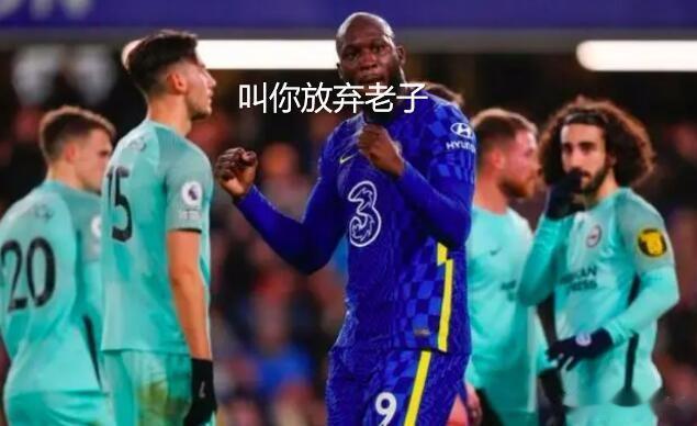 二月进球榜：
卢卡库-2球
切尔西-1球
哎，这样调侃切尔西真不好