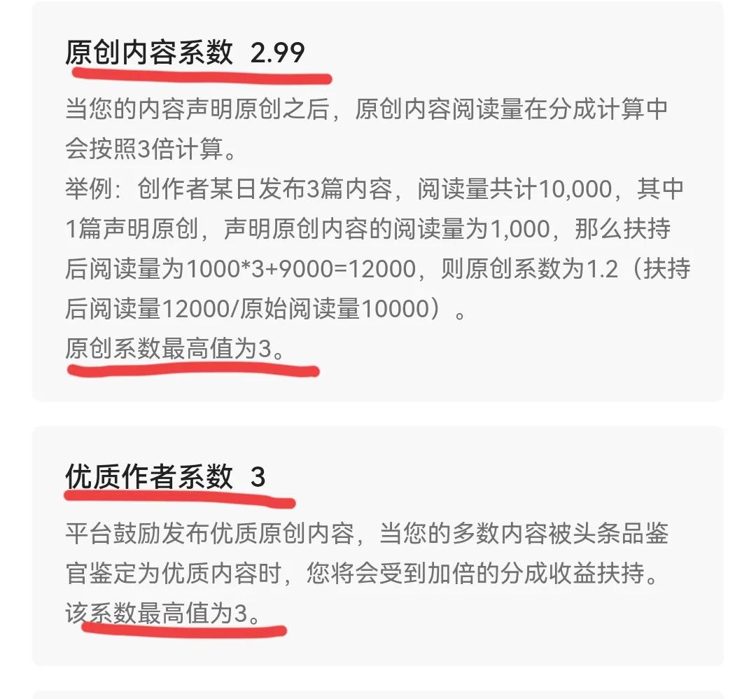 感谢读者朋友们的高度认可，我继续努力[玫瑰][玫瑰][玫瑰]
