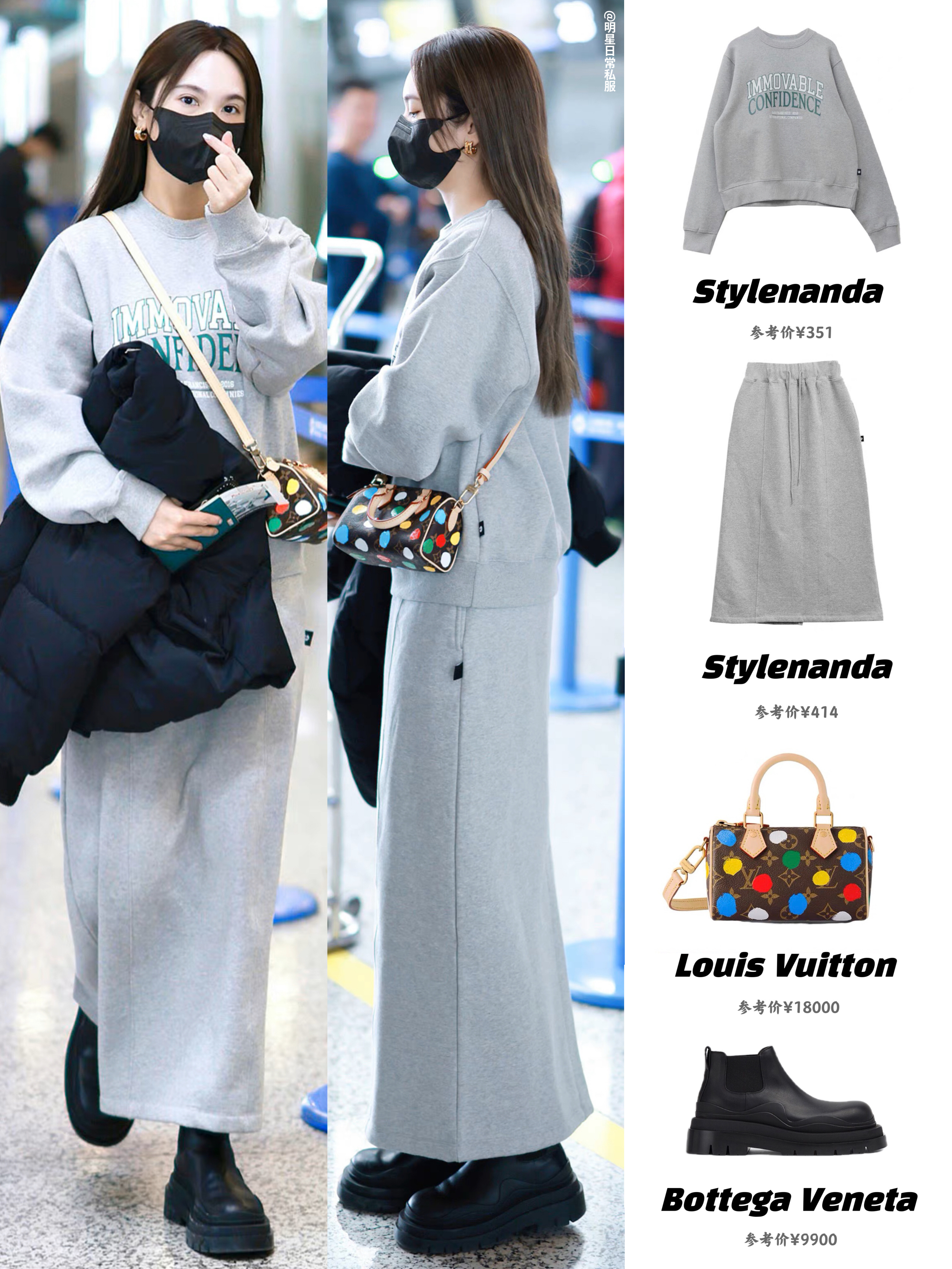 杨丞琳机场私服，百元卫衣套装很显高！ ​​​