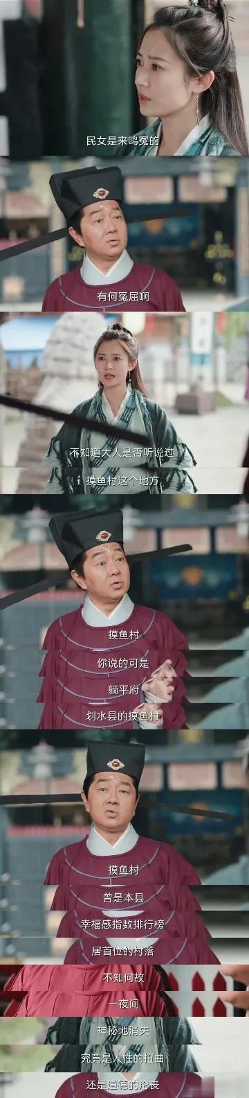 “冲刺打卡”、“掐点下班”、“工作推拉”、“上班打瞌睡”、“团购式点外卖”、“周