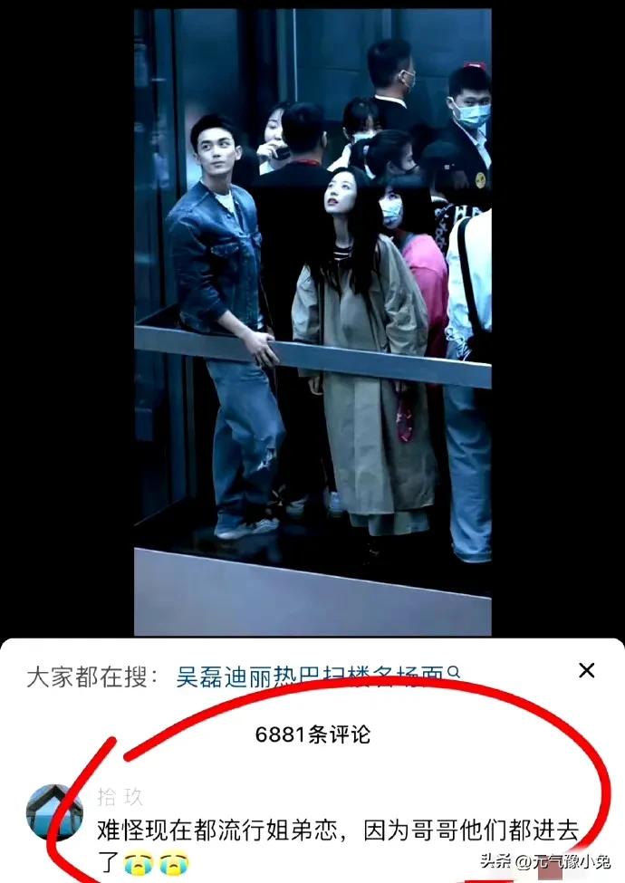 怪不得最近的影视剧都是姐弟恋，原来是这样啊……