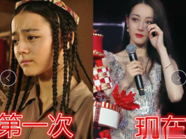 女星第一次拍戏VS现在！
哈喽