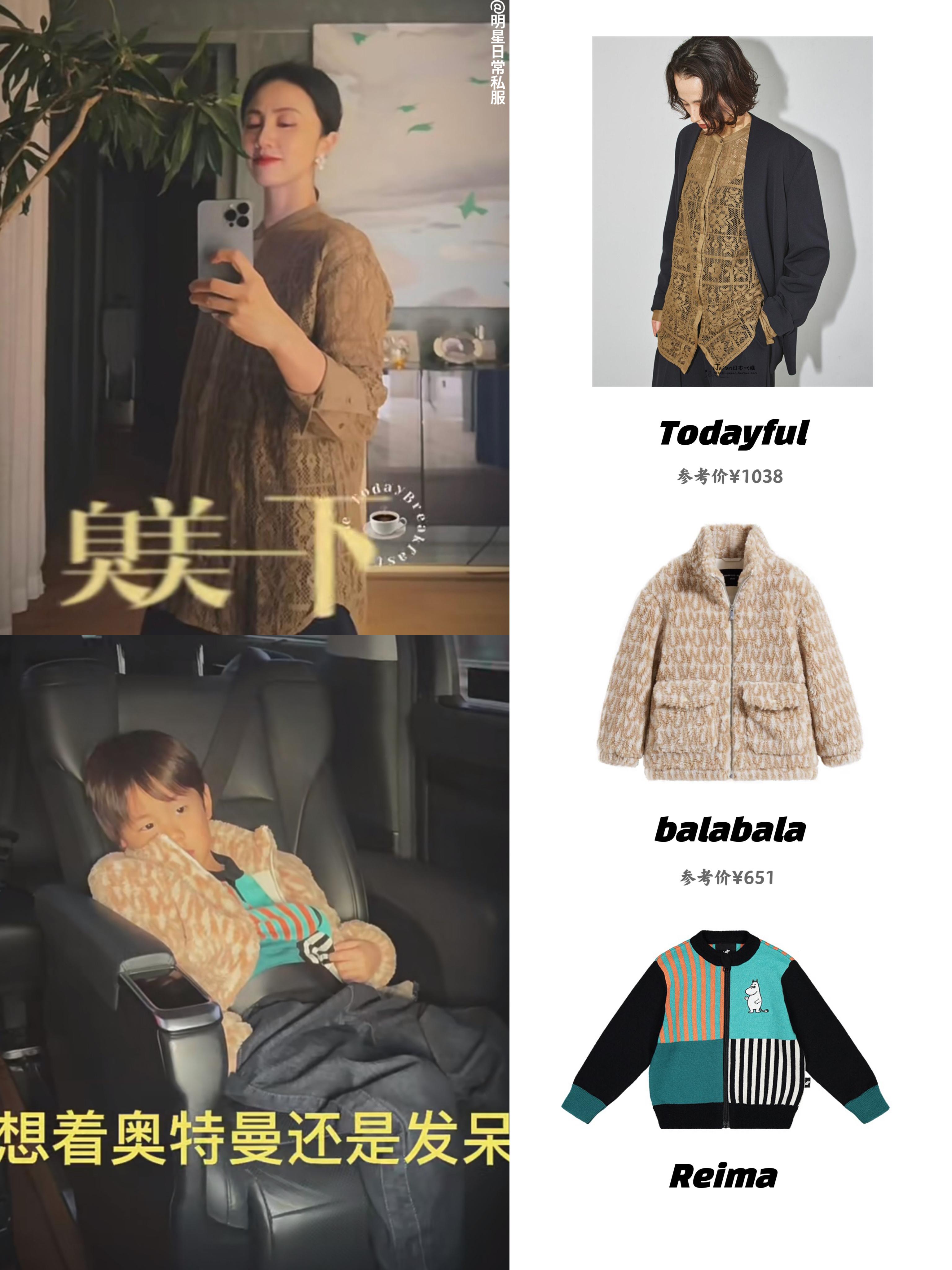 孙莉最新vlog同款，幸福美好的一家五口！ ​​​