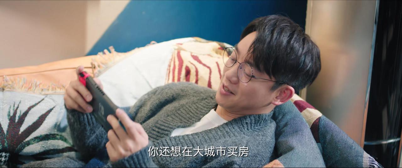 男人对室友说：你还想在大城市买房？你想买哪儿？室友反问：清华北大你想上哪儿？男人