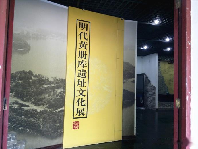 明代第一次人口普查
洪武十四年