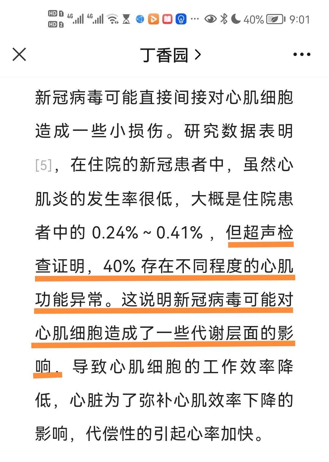 今天第一天上班。也是开始锻炼了