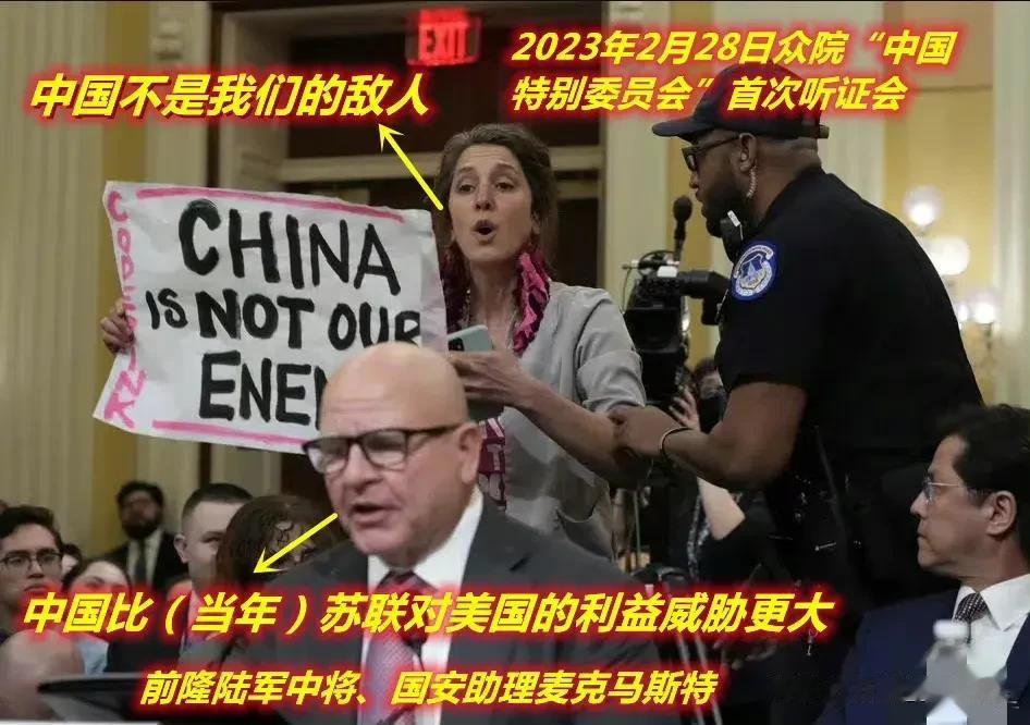 美国民众与政客的境界不一样！！