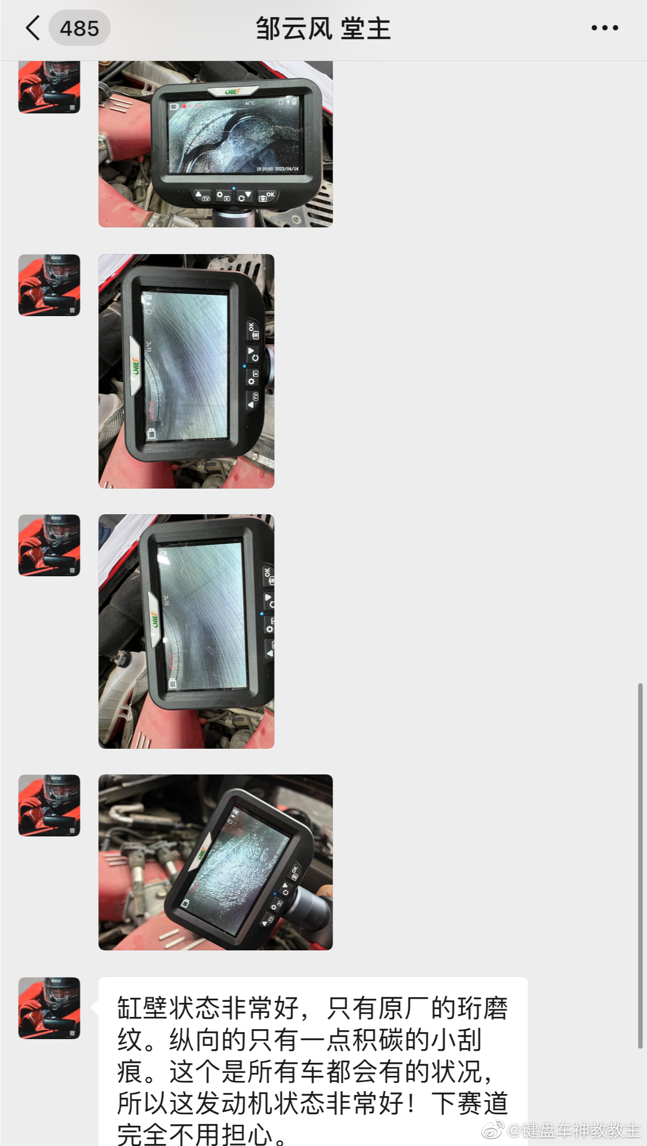 不舍得下赛道了，卖了吧哈哈哈哈 ​​​