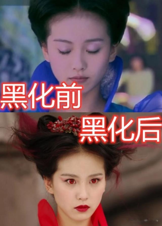 剧中女主“黑化前vs后”，扶摇龙葵还行，看到最后：脊背发凉！
哈喽！大家好！你们