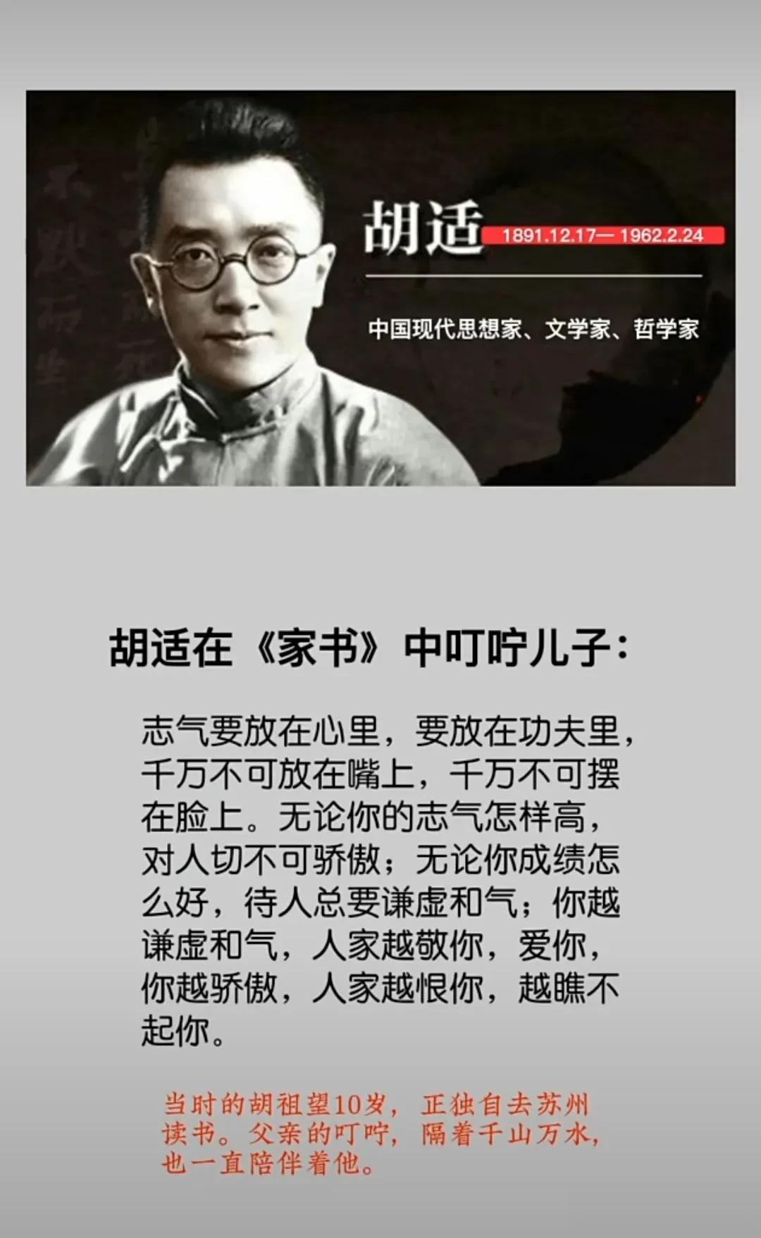真正的志气，让这些作家告诉你…