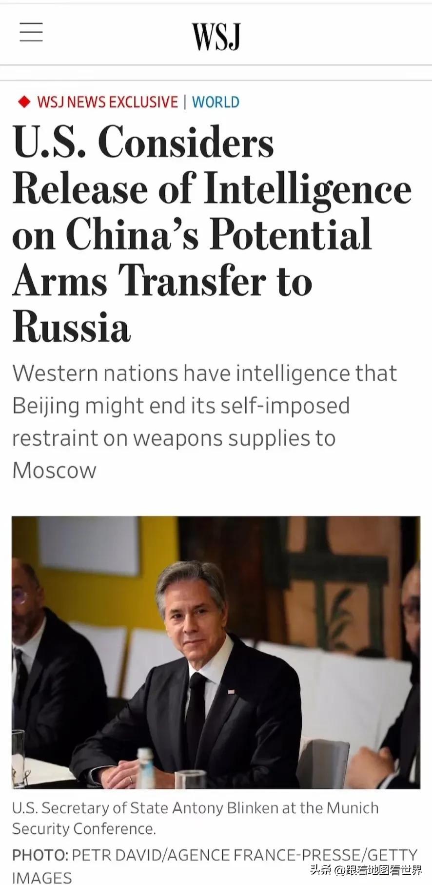据《华尔街日报》报道，美国正在考虑发布“中国可能考虑向俄罗斯提供武器”的情报。报